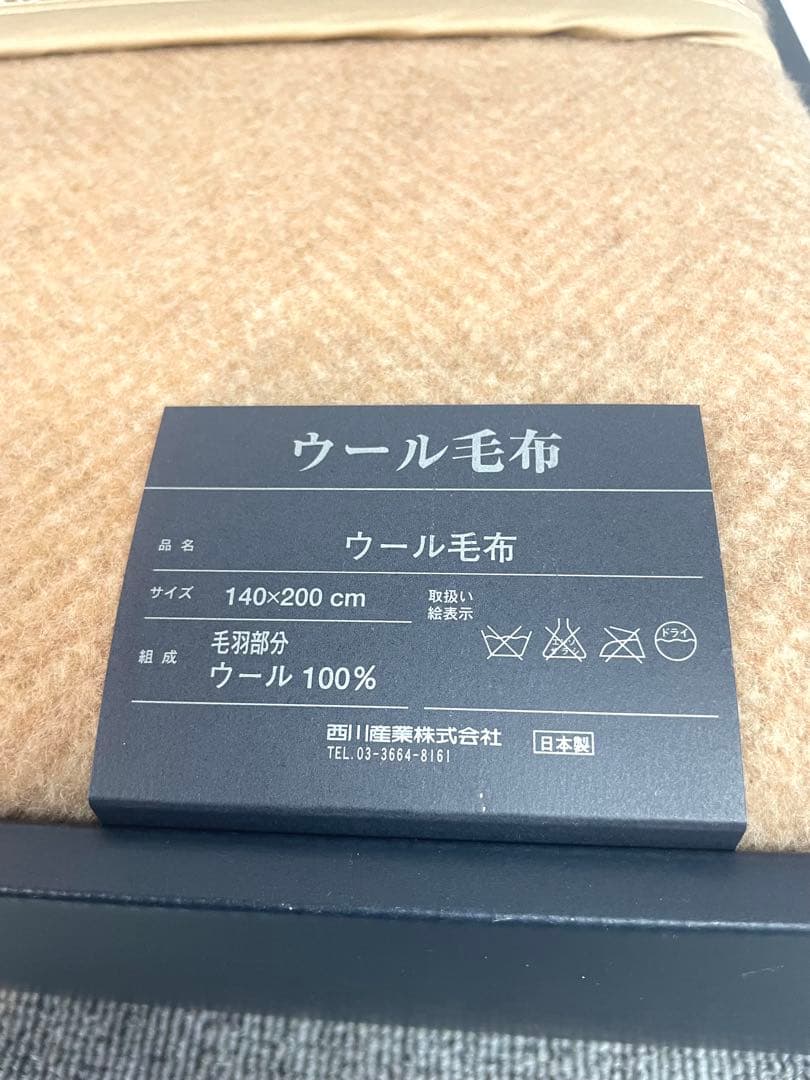 BURBERRY バーバリー ウール毛布 140×200 cm シングル