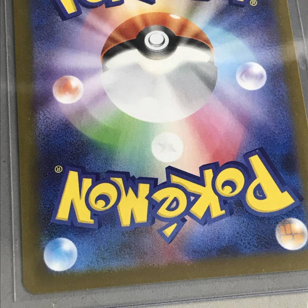 ポケモンカード メガサーナイト m1S 087/063 SAR