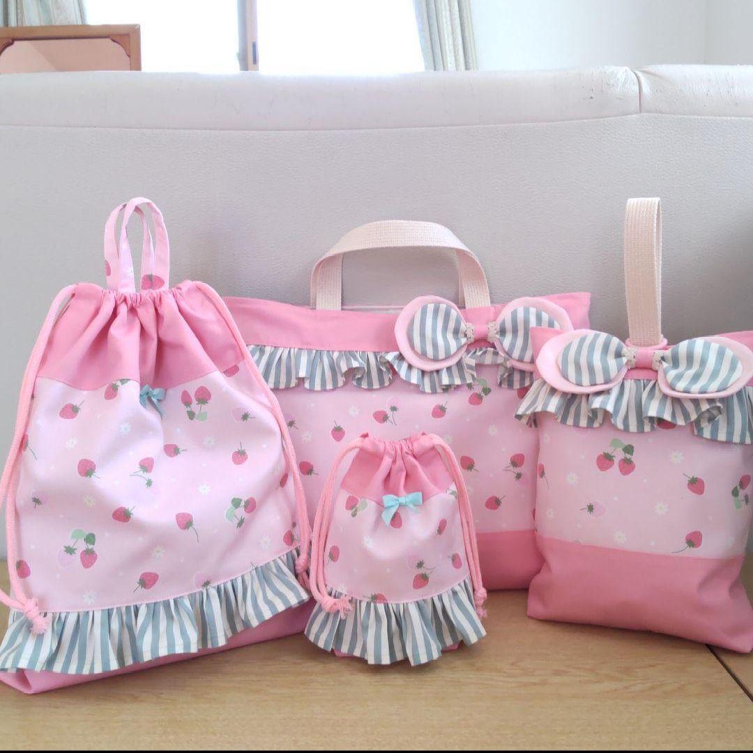 新春セールいちご柄 4点セット 入園入学グッズ バック上靴入れ体操着袋コップ袋