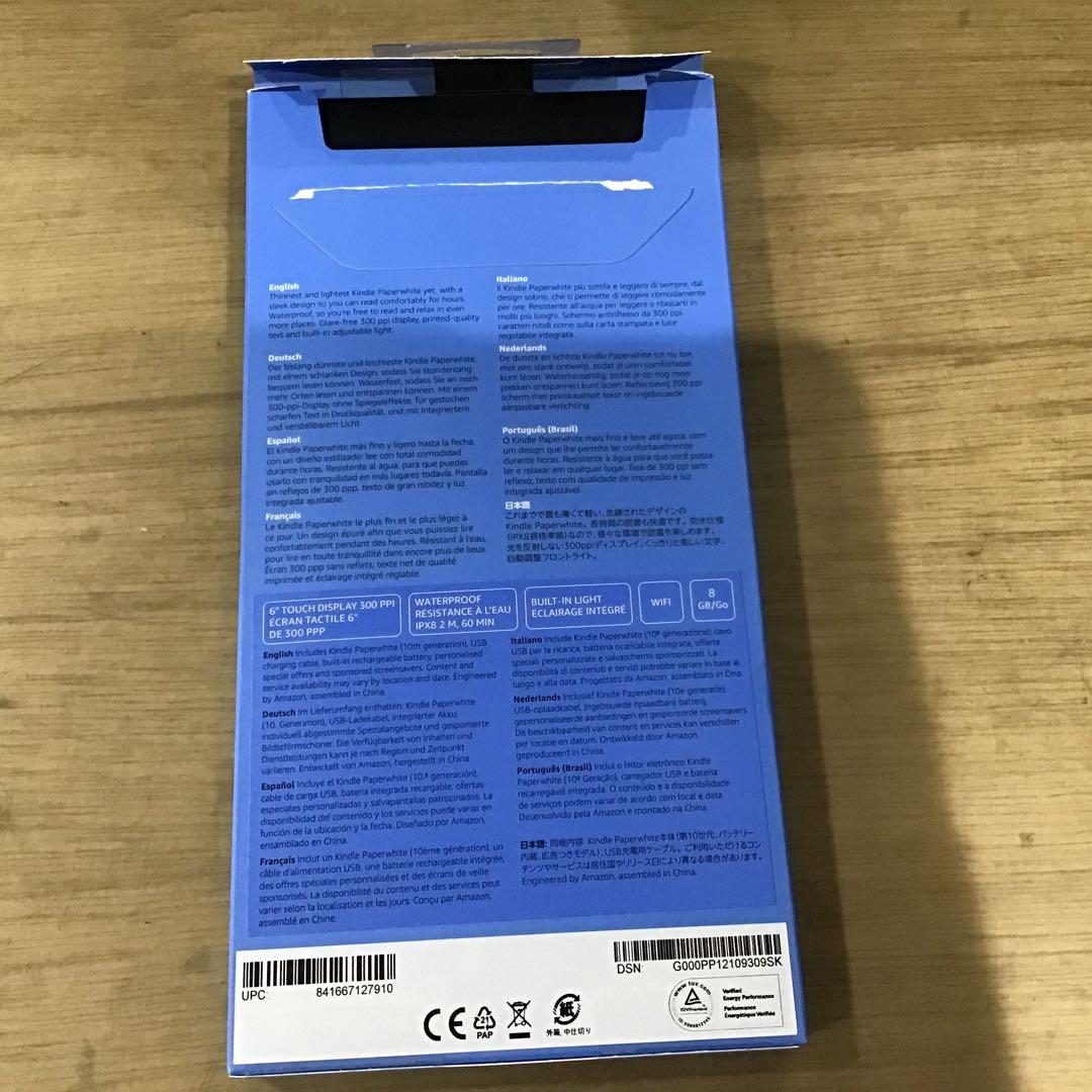 Amazon Kindle paper White ブラック　未使用品