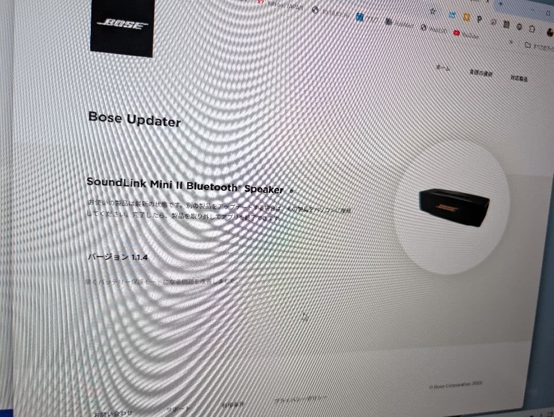 y.o様限定！Bose SoundLink Mini II 赤点滅 ジャンク