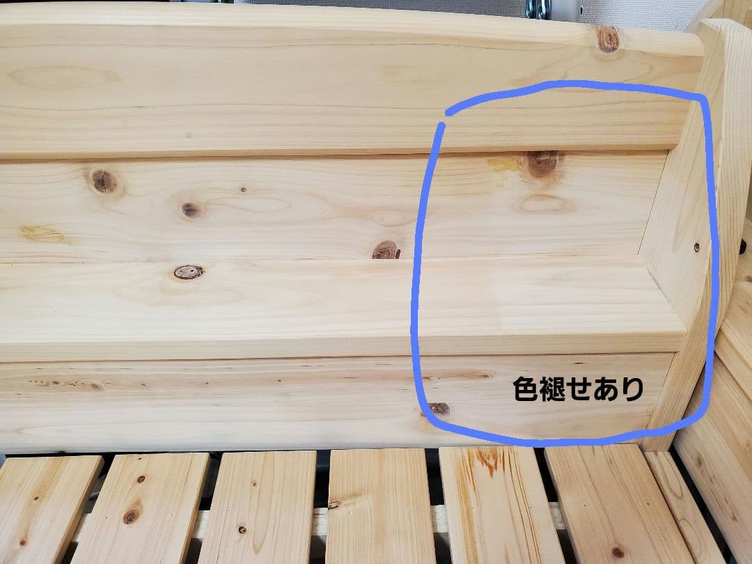 国産ひのき　すのこベッド　シングル　棚付き スノコベッド　中古　ネルコ