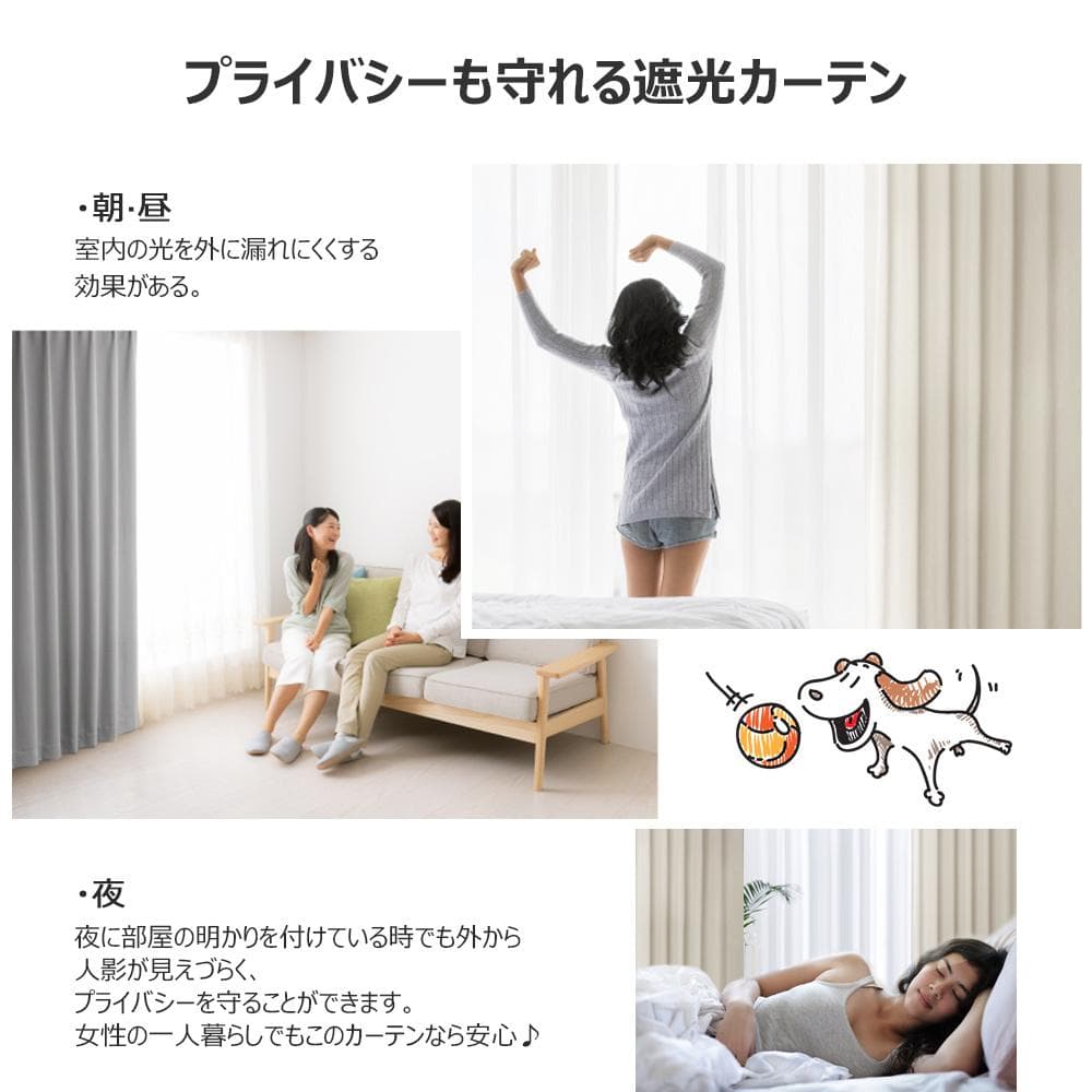 カーテン4点セットA17_、L24_、FM3、F44