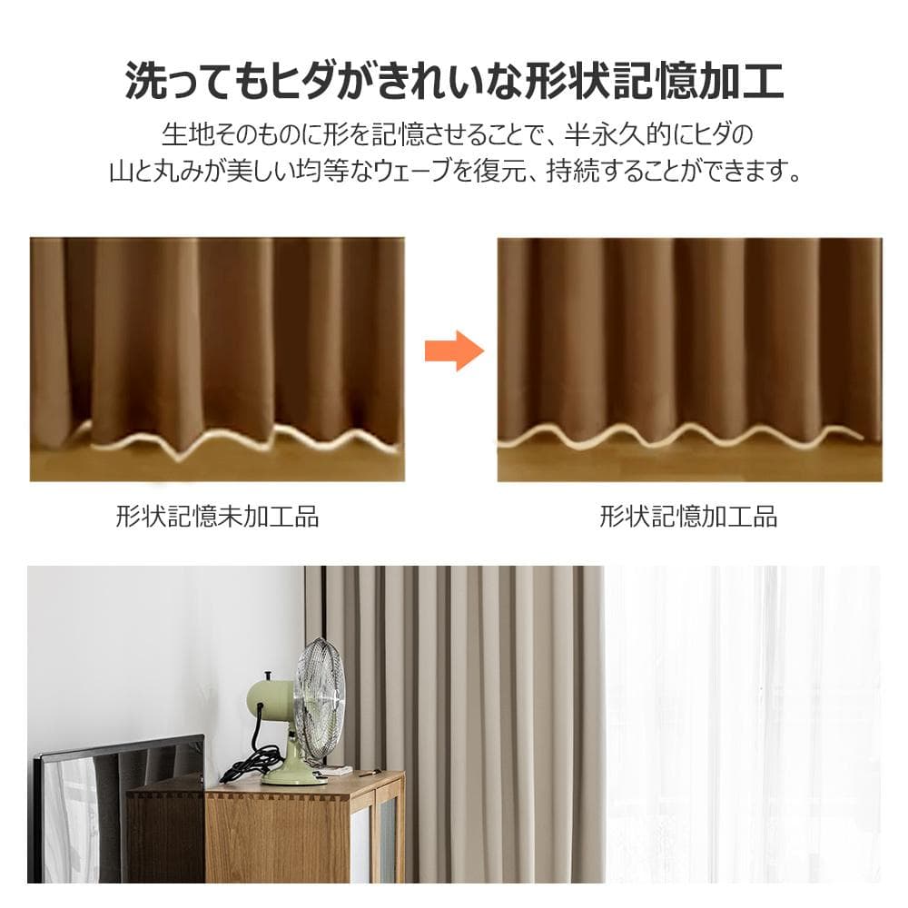 カーテン4点セットA17_、L24_、FM3、F44