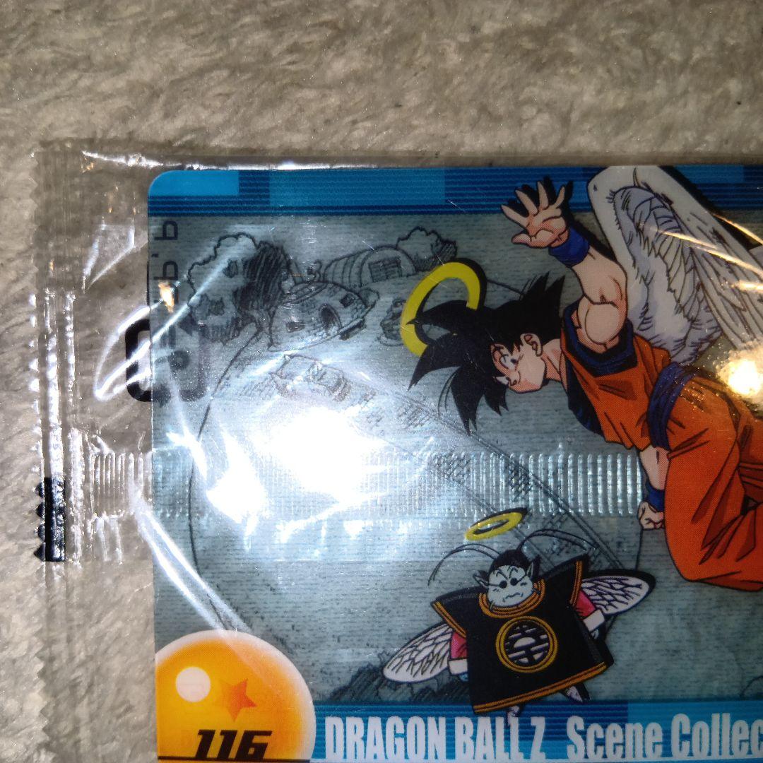 ドラゴンボールZ シーンコレクション 116