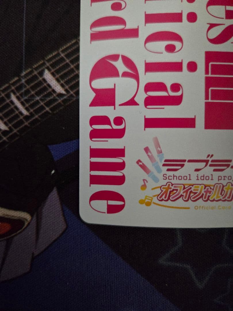 ラブカ 4弾 虹ヶ咲 LLE 3rd 夢の始まり