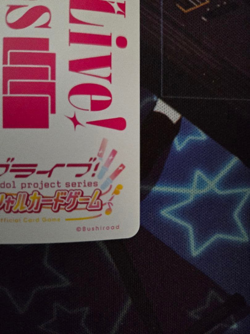 ラブカ 4弾 虹ヶ咲 LLE 3rd 夢の始まり