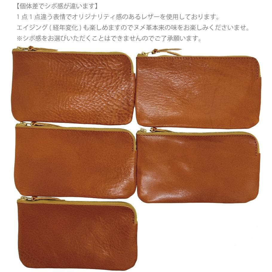 日本製 栃木レザー マルチポーチ ポーチ カードケース 通帳入れ 小銭入れ 財布