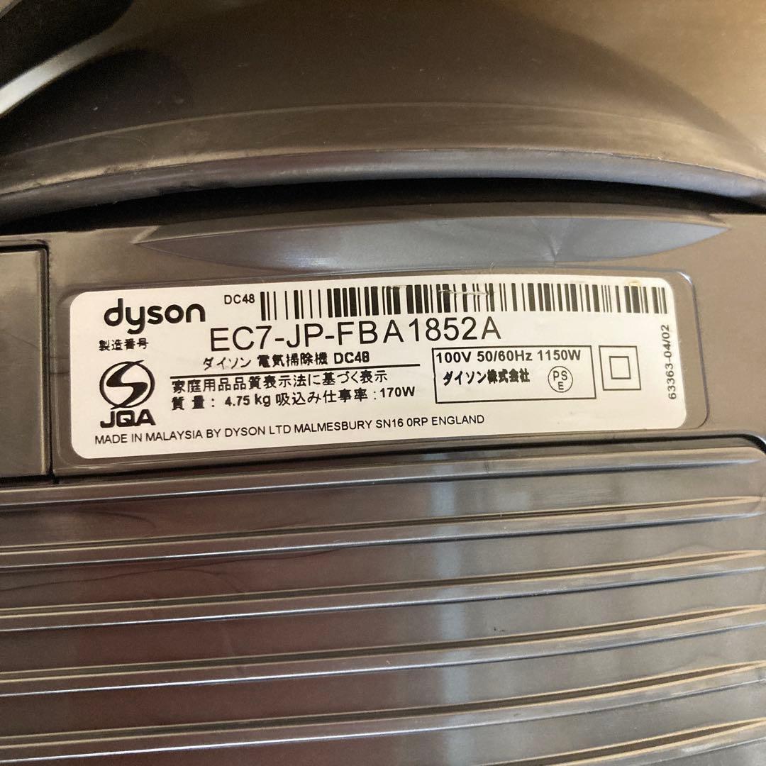 Dyson ダイソン 電気掃除機 DC48 稼働品