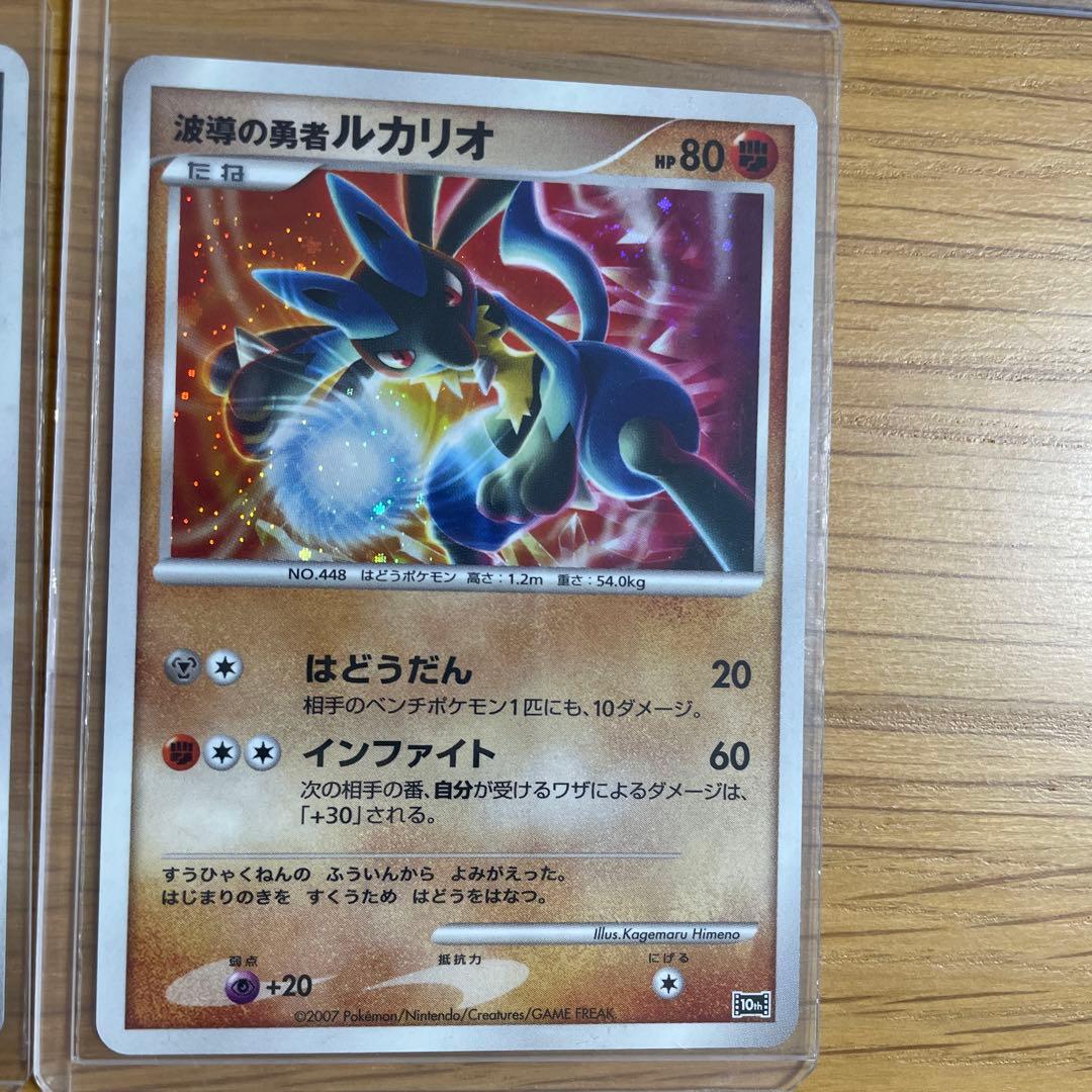 ポケモンカード　映画10th記念プレミアムシート