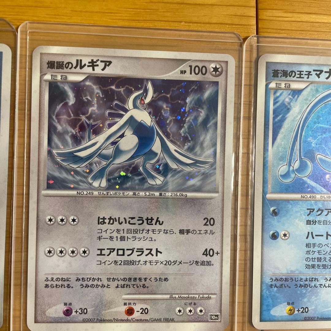 ポケモンカード　映画10th記念プレミアムシート