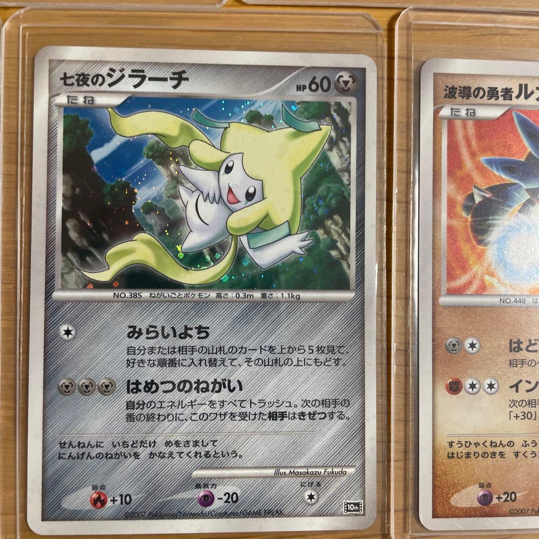 ポケモンカード　映画10th記念プレミアムシート