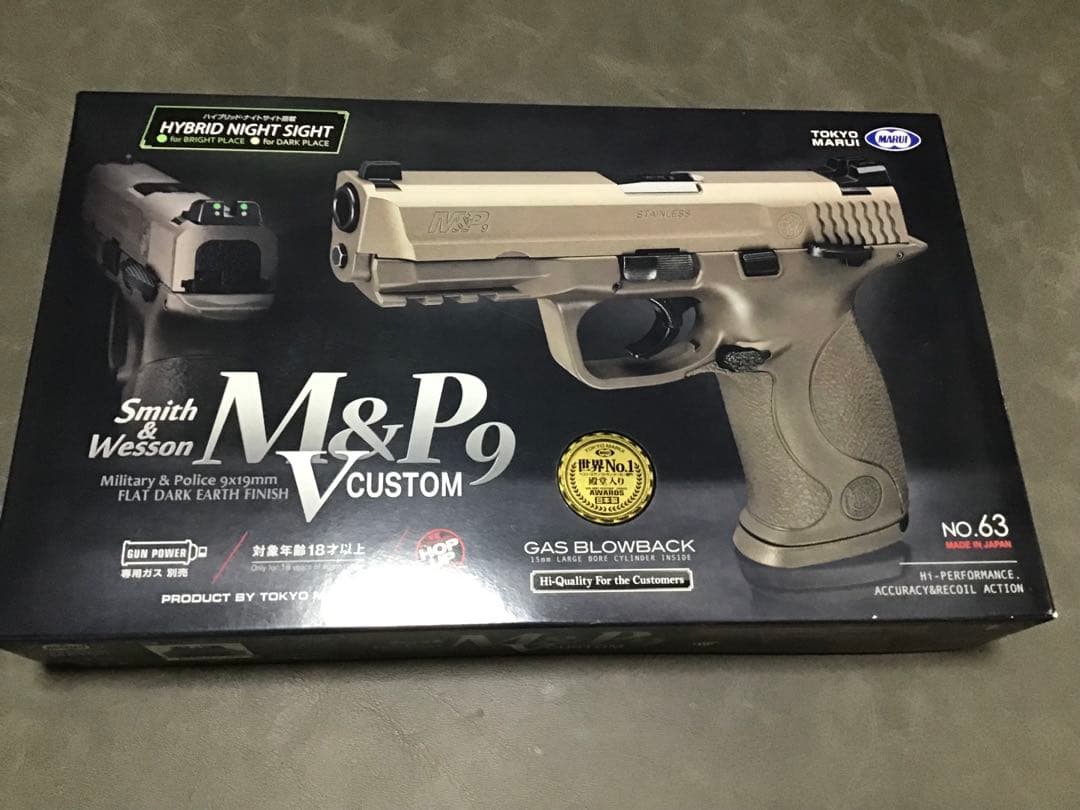 東京マルイ S&P9 Vcustom 予備マガジン付