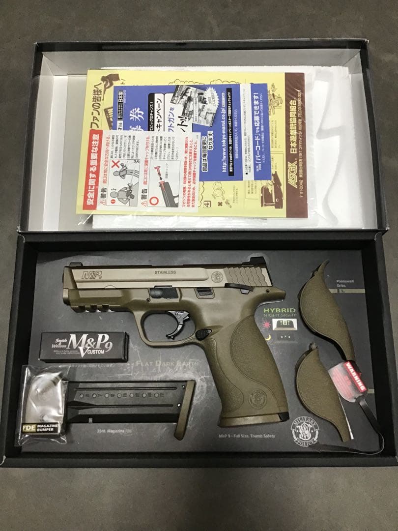 東京マルイ S&P9 Vcustom 予備マガジン付
