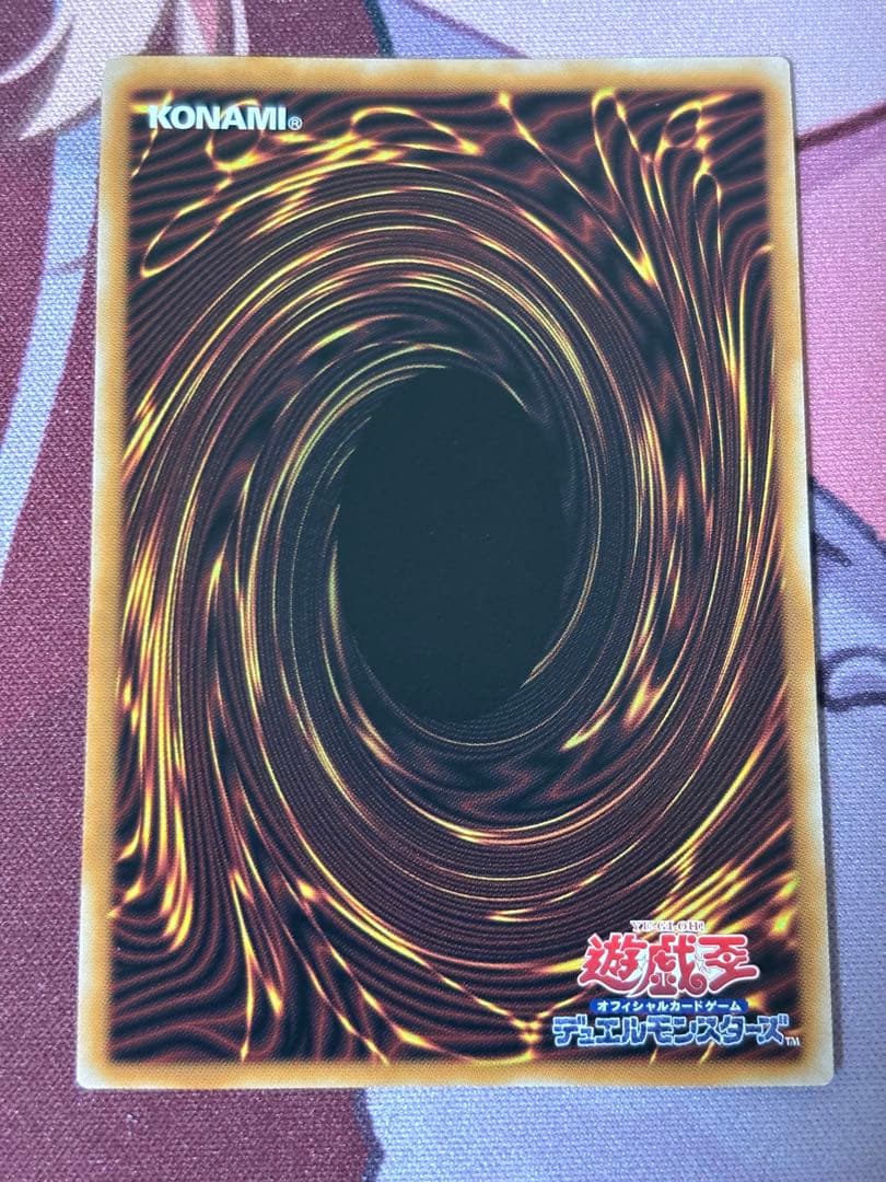 聖王の粉砕　ドミナスパージ　オーバーフレーム　プリシク　プリズマ②