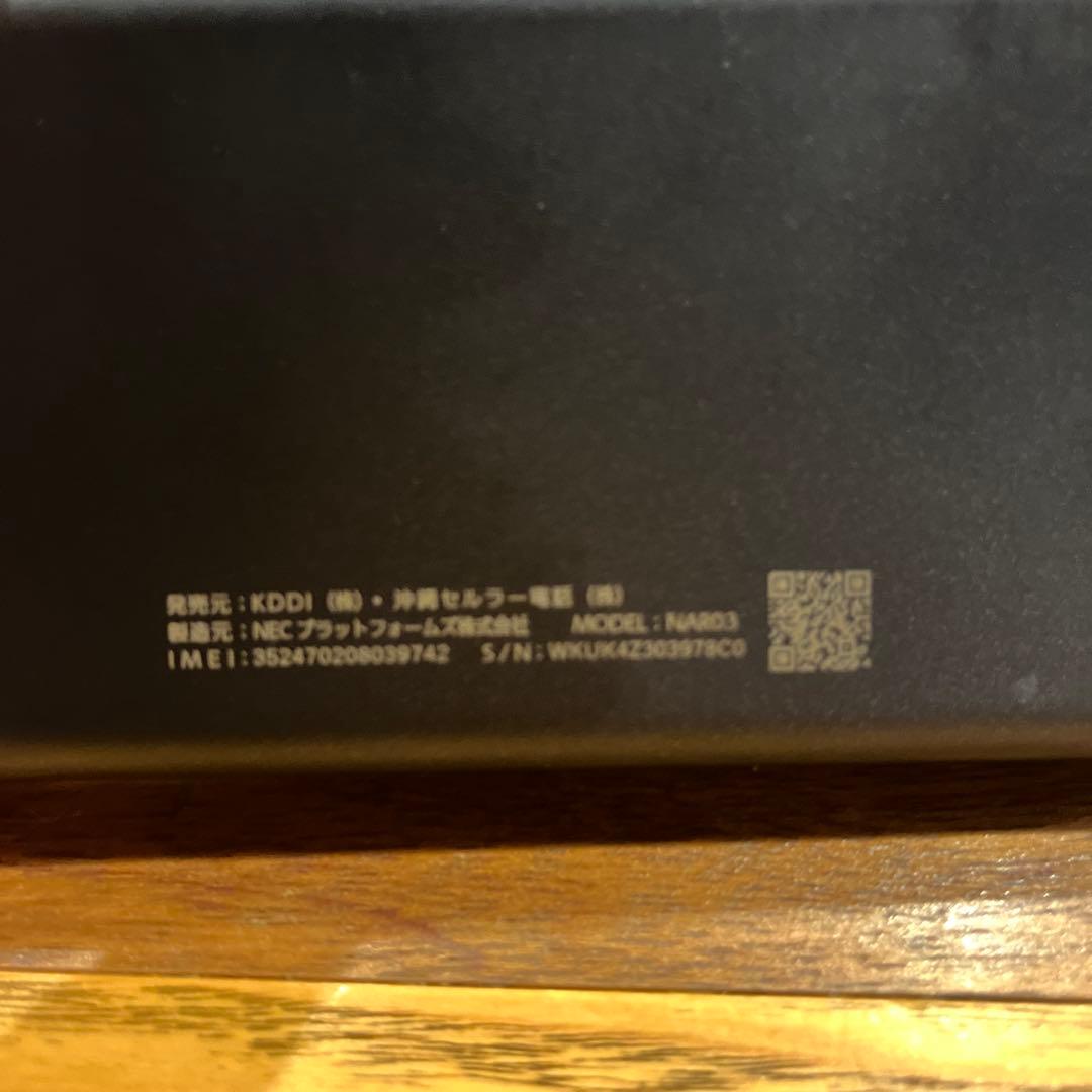 Speed Wi-Fi 5G X12 NAR03 クレードル付