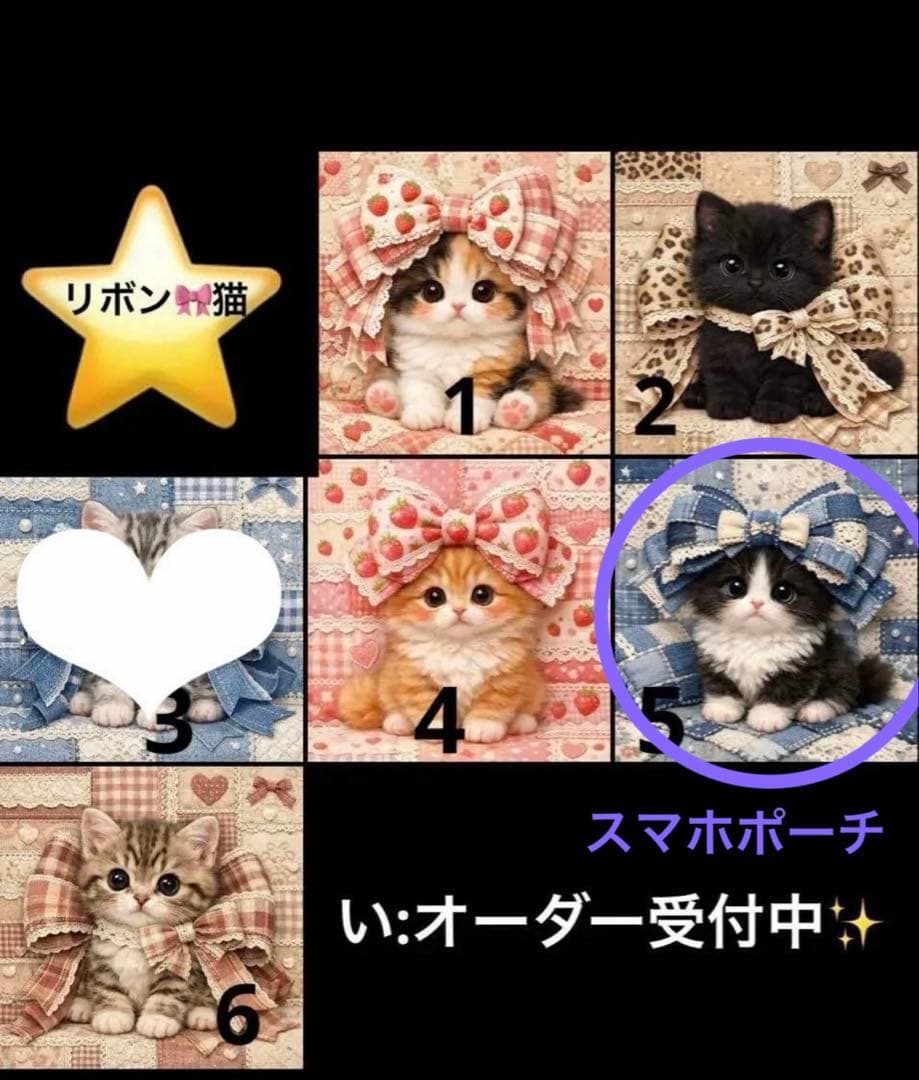 茉莉花ꕤ୭*ページପ(⑅ˊᵕˋ⑅)ଓ