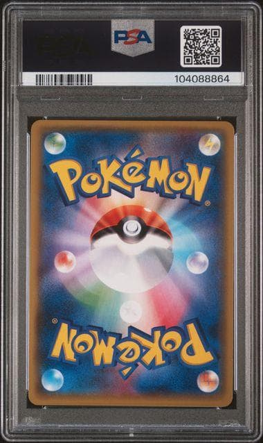 【PSA9】 マオ SR アローラの月光