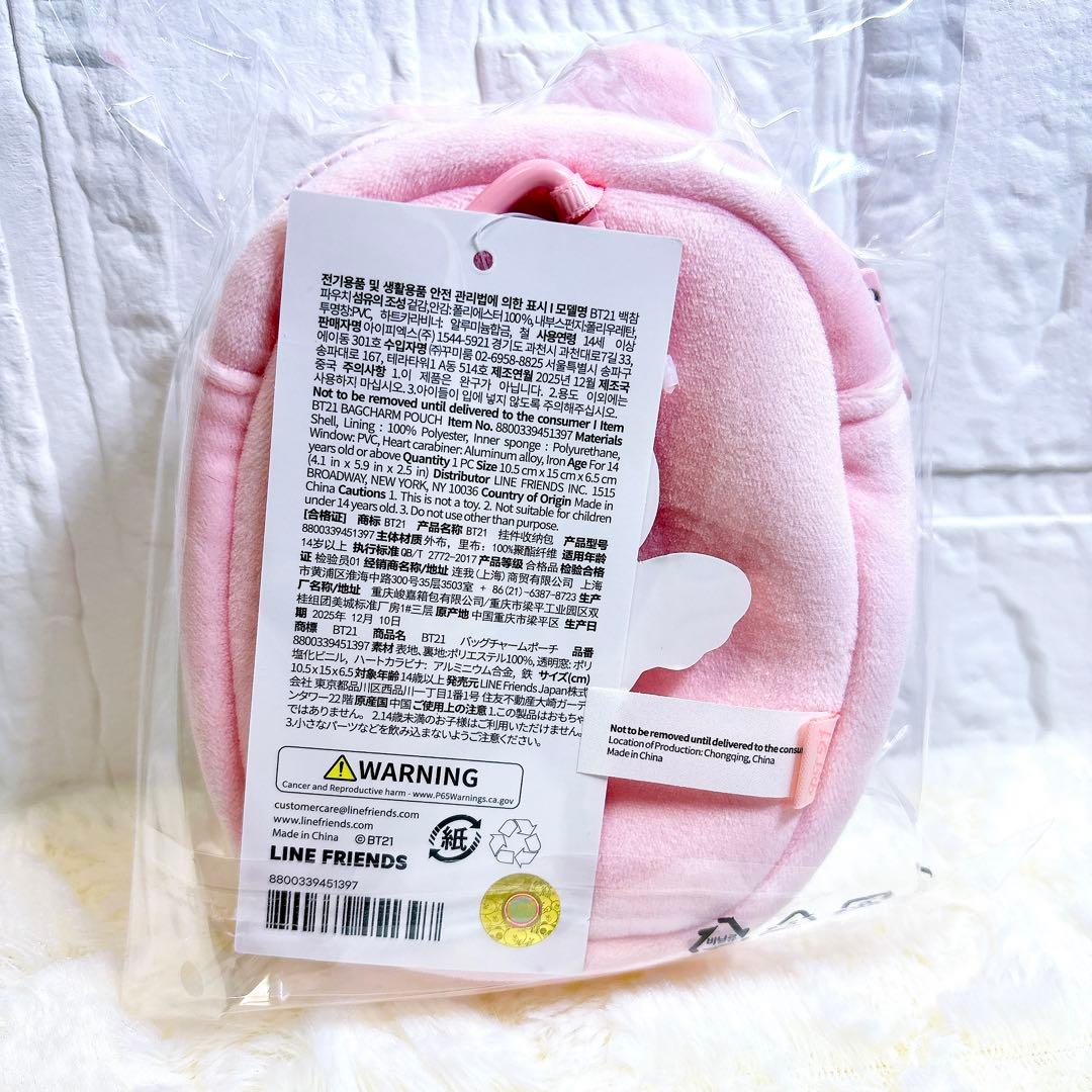 BT21 COOKY RIBBONED YOU ぬいぐるみキーリング ポーチ