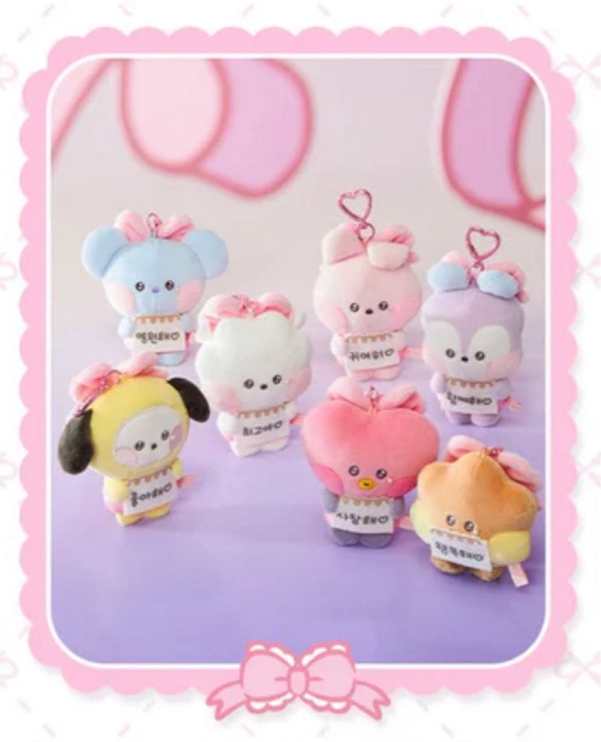 BT21 COOKY RIBBONED YOU ぬいぐるみキーリング ポーチ