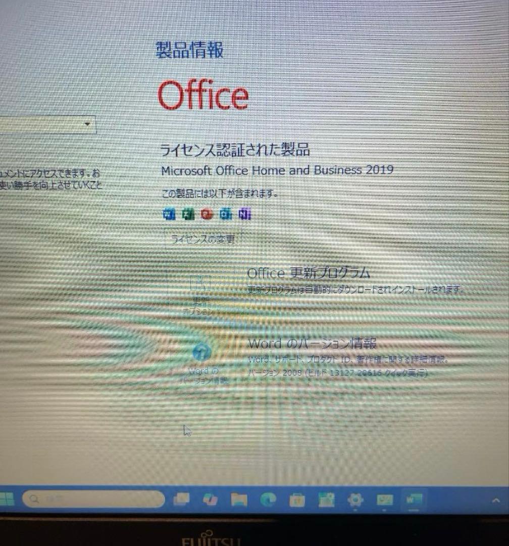 富士通 ノートPC LIFEBOOK A5510/FX 第10世代 ジャンク