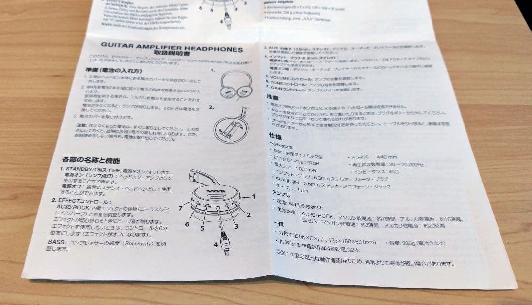 VOX BASS 有線ヘッドホン