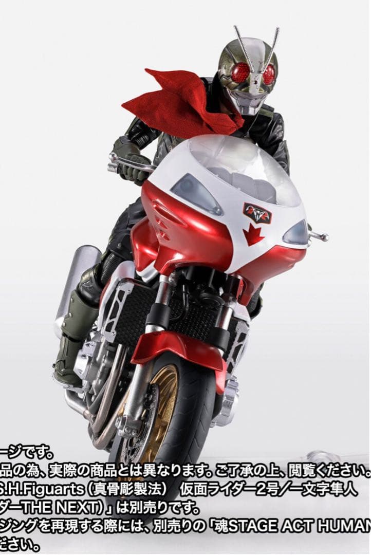 S.H.Figuarts仮面ライダーTHE NEXT 1号／2号 新品4点セット