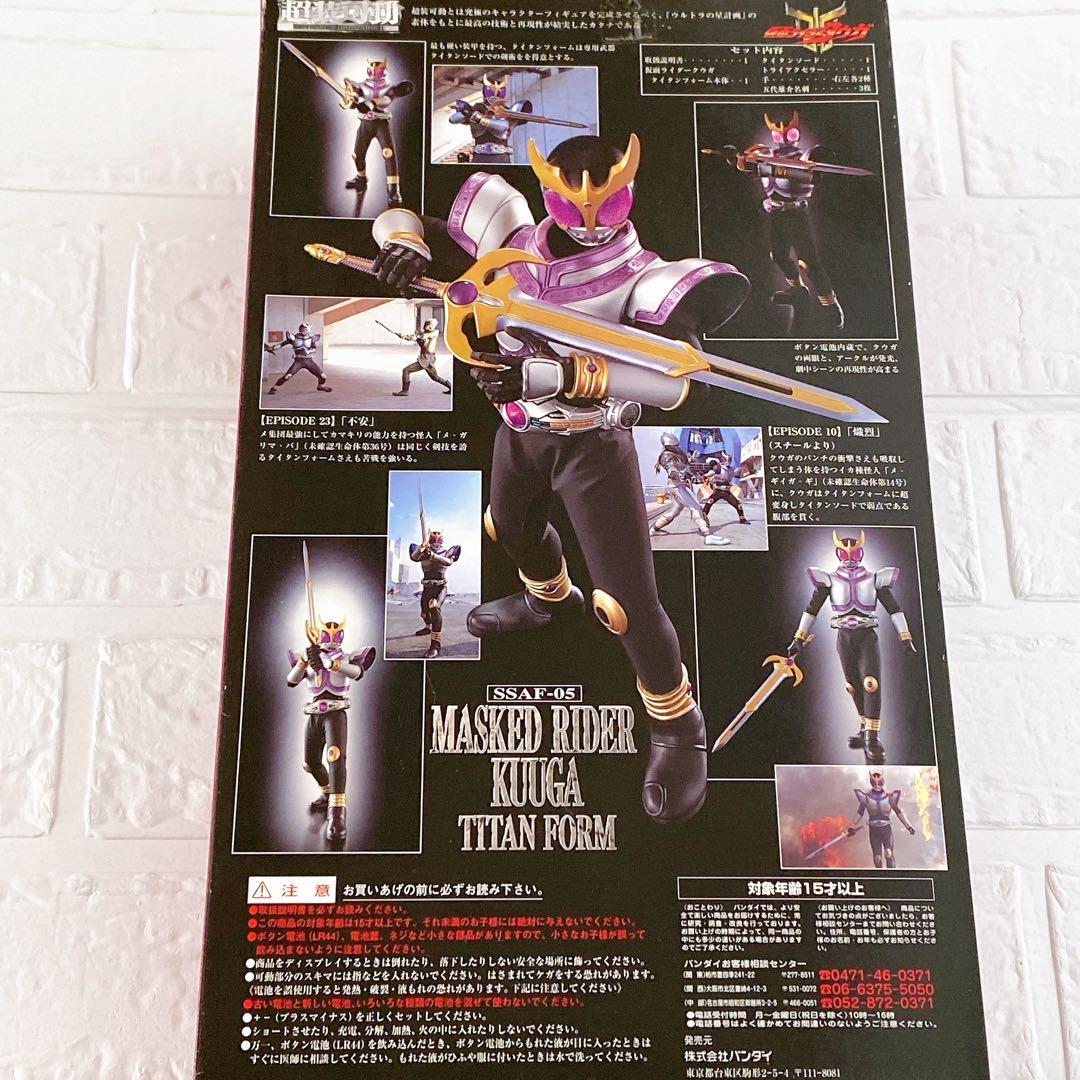 【未開封】仮面ライダークウガ 超装可動 タイタンフォーム　SSAF-05