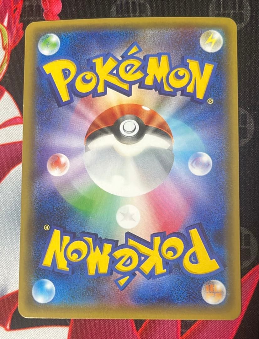 ポケキュン　7枚　まとめ売り