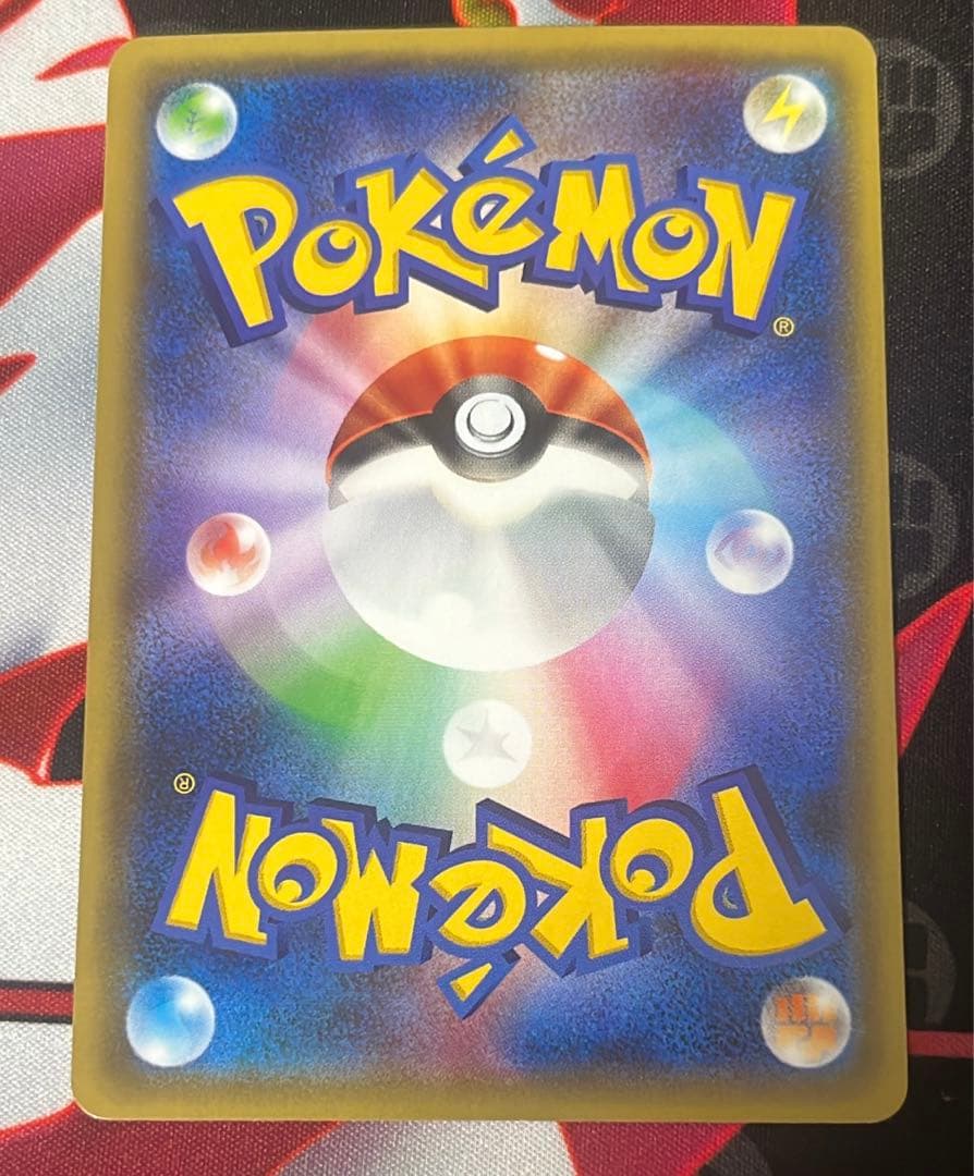 ポケキュン　7枚　まとめ売り