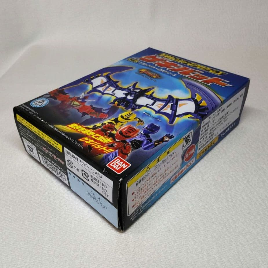 〈未組立て〉ミニプラ 獣拳合体ゲキトージャ、ゲキバット&ゲキウルフ