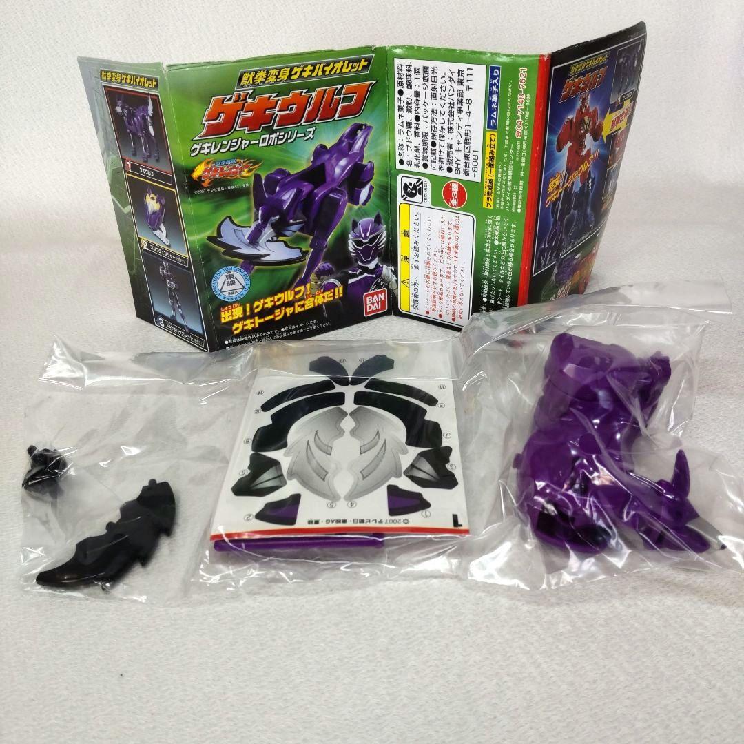 〈未組立て〉ミニプラ 獣拳合体ゲキトージャ、ゲキバット&ゲキウルフ