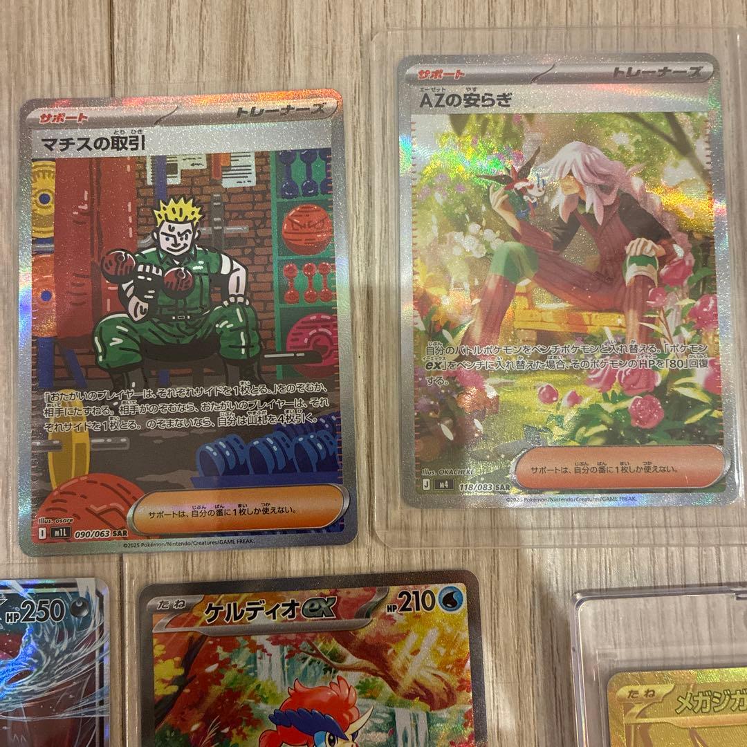 ポケカまとめ売り　メガジガルデmur など