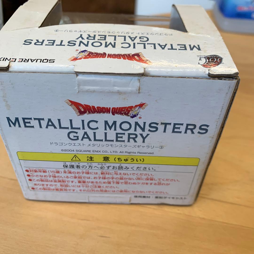 LLIC MONSTERS GALLERY フィギュア　初期