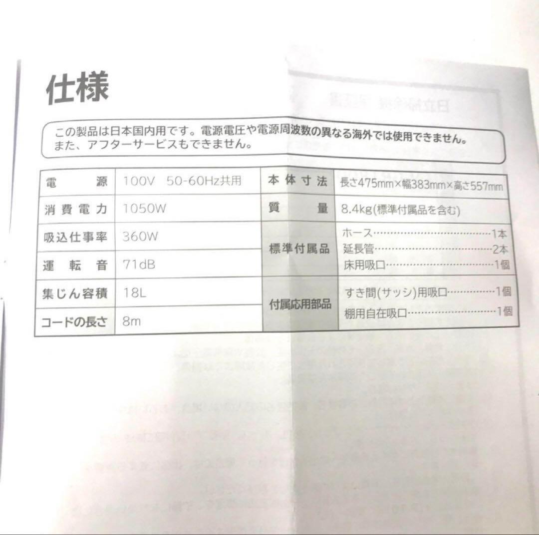 2220-f 業務用掃除機 HITACHI CV-GR1800 掃除機