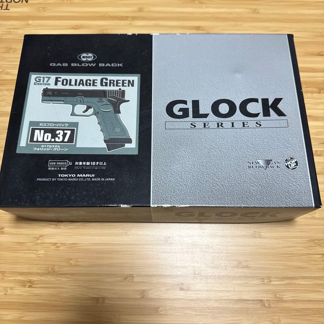 東京マルイ G17 Custom フォリッジ・グリーン　美品