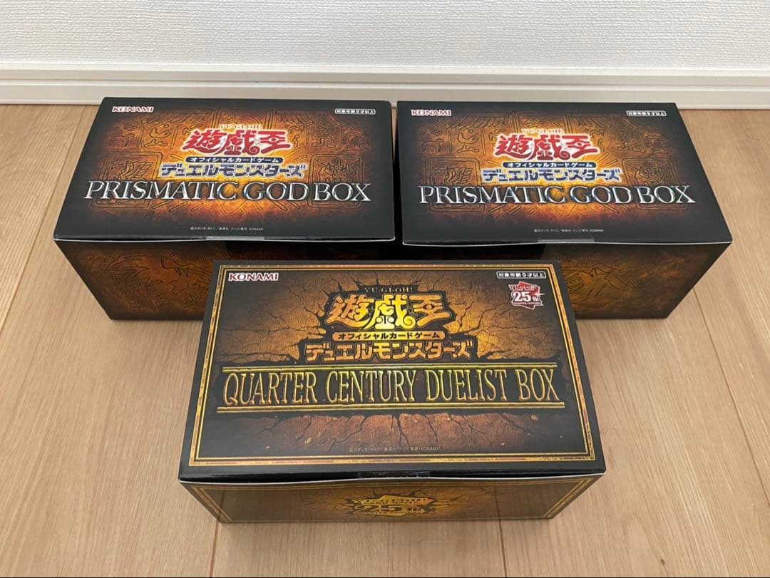 遊戯王　ボックスセット 5箱