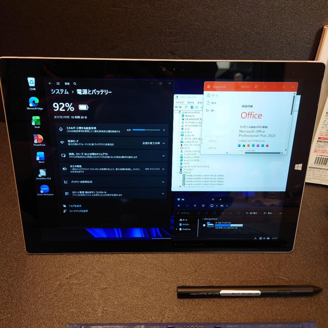 Surface pro 3 Windows11 officeソフト