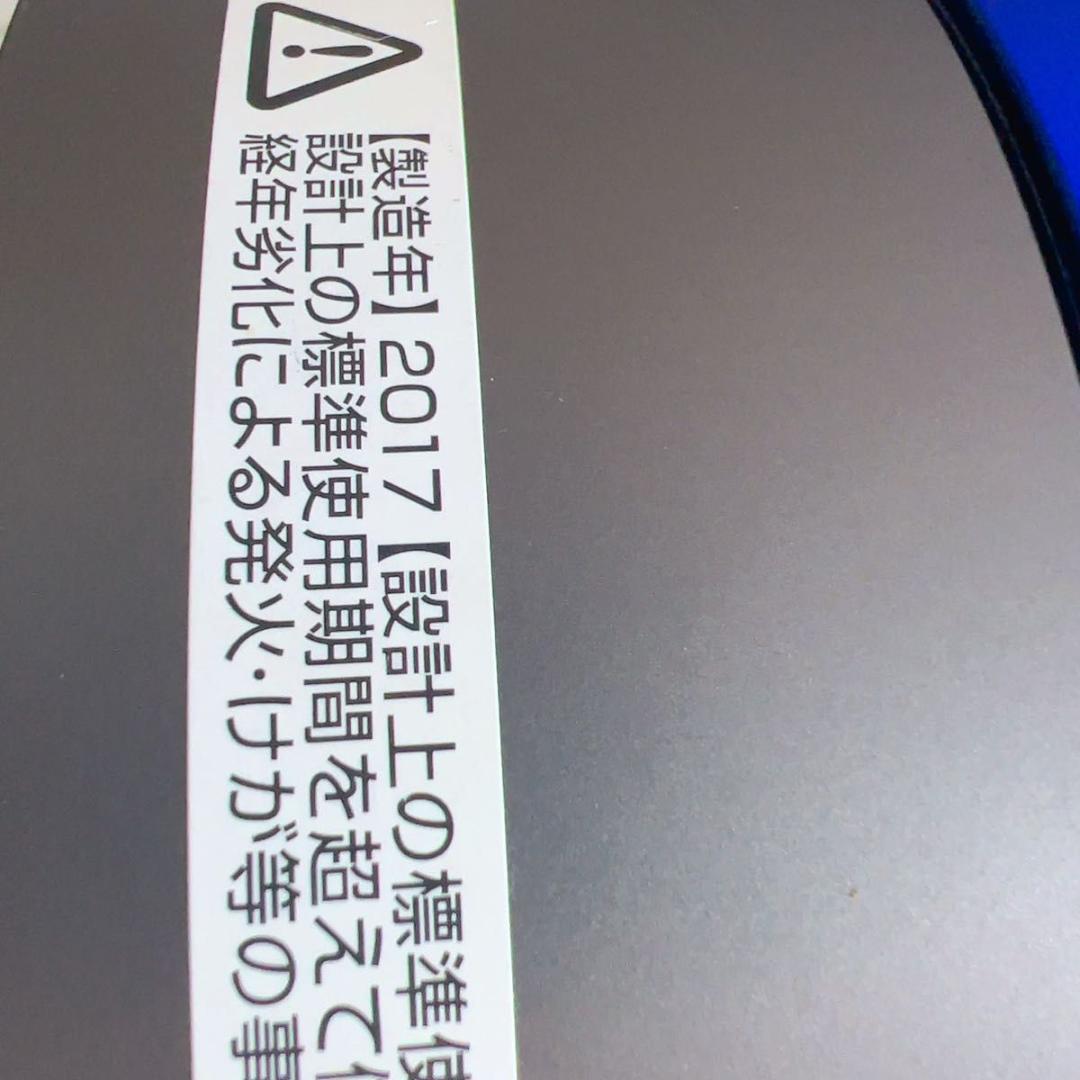 美品　ダイソン扇風機　TP03 PURE COOL LINK ブルー　リモコン