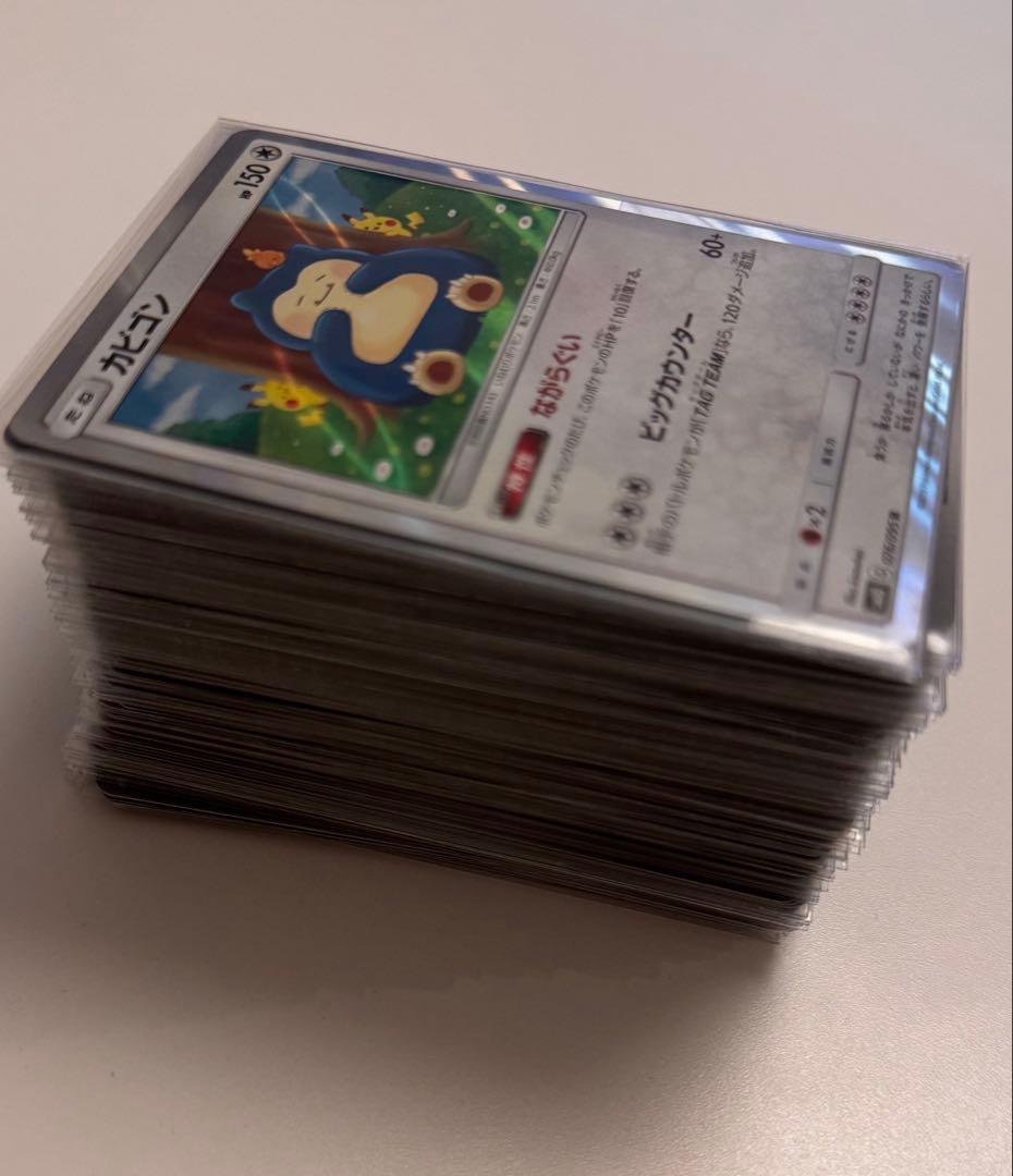 ✨三連休限定✨ポケモンカードSR.AR.CHR.S等まとめ売り　約120枚ほど