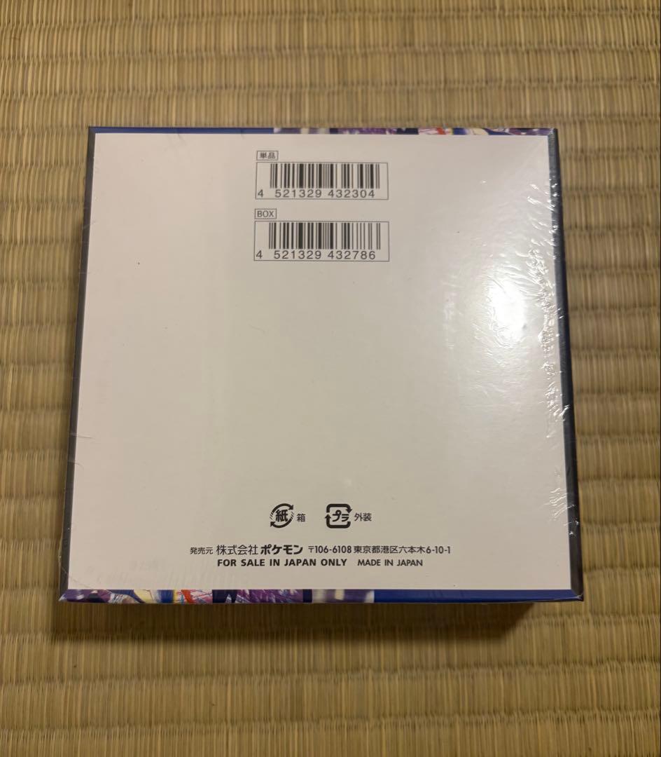 ポケモンカード ニンジャスピナー 1BOX シュリンク付き　新品未開封
