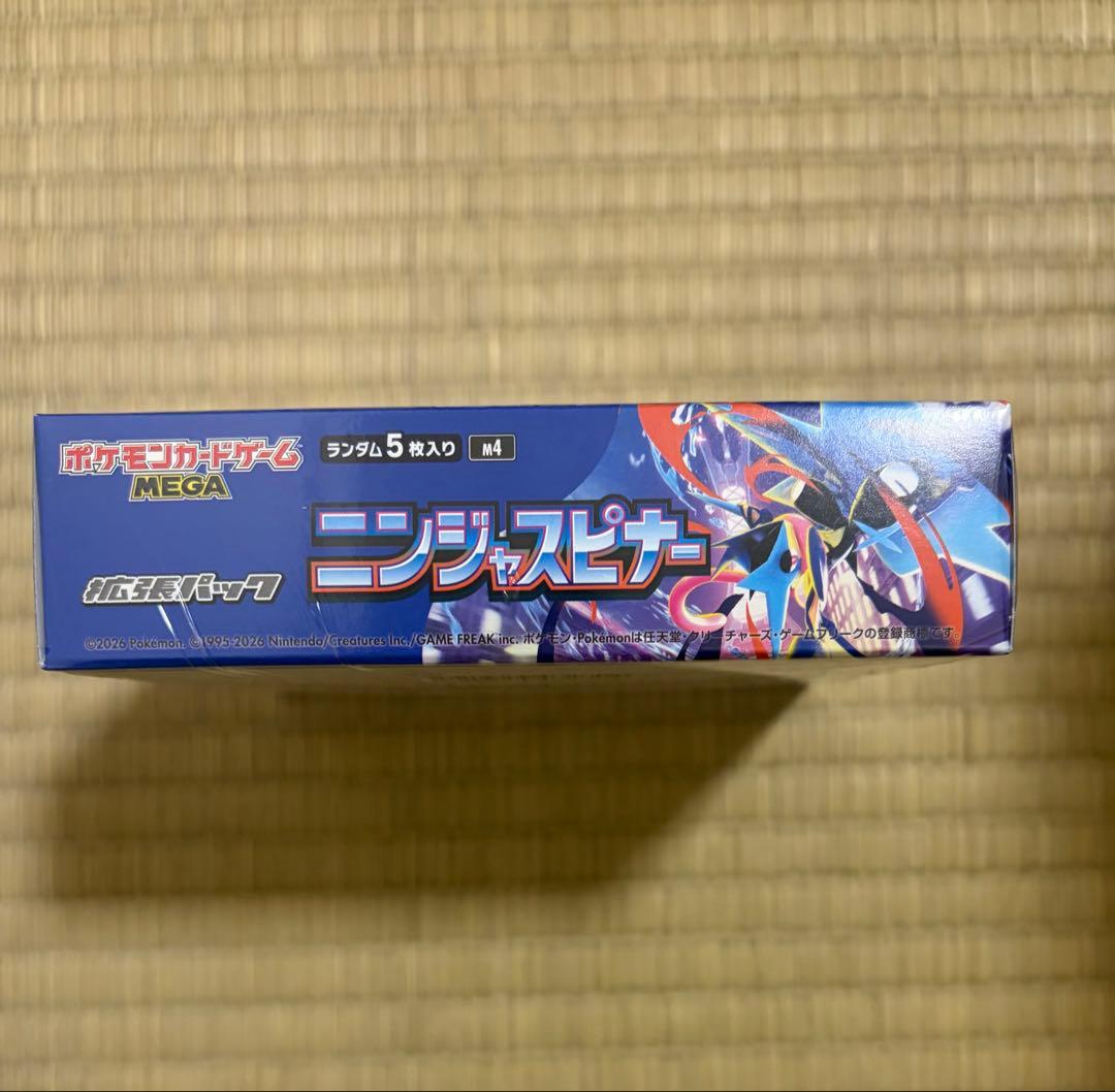 ポケモンカード ニンジャスピナー 1BOX シュリンク付き　新品未開封