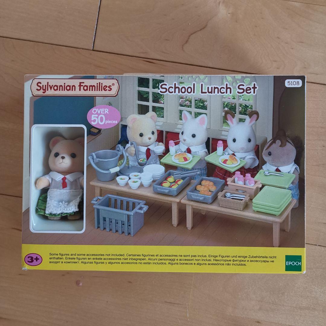 新品☆シルバニアファミリー 　セット出品