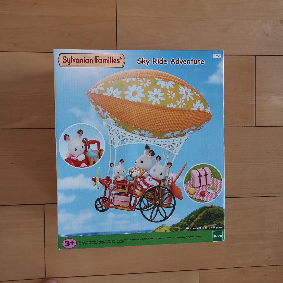 新品☆シルバニアファミリー 　セット出品