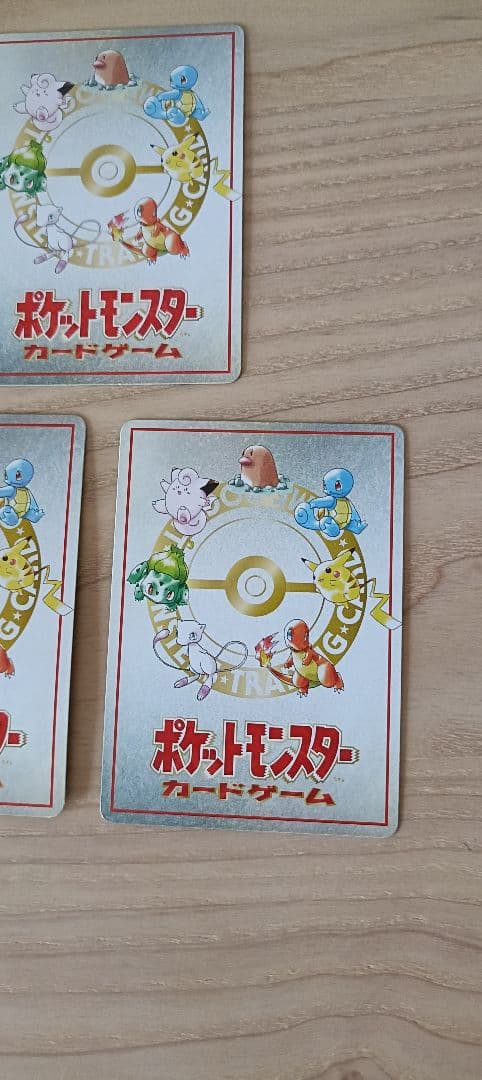 【旧裏】ポケモンカード 拡張シート第3弾緑版 秘密の工場