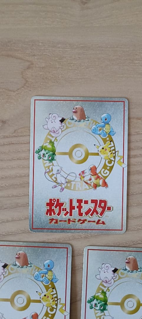 【旧裏】ポケモンカード 拡張シート第3弾緑版 秘密の工場