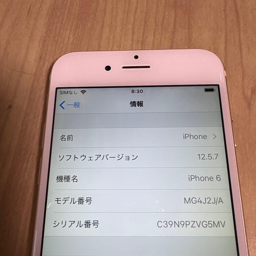 【iPhone6】 64GB