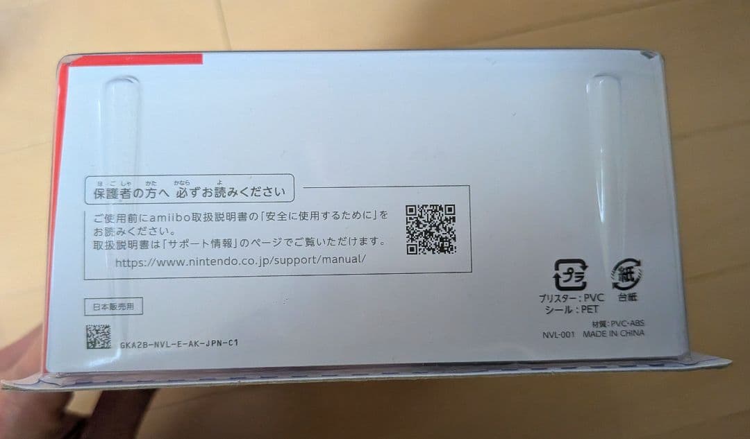 【新品未開封】スプラトゥーン シオカラーズ　テンタクルズ　amiiboセット