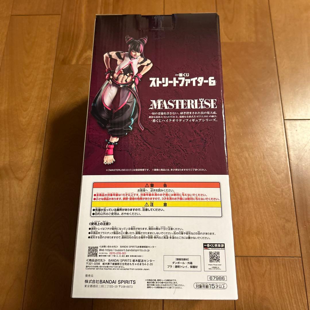一番くじ ストリートファイター6 A賞 ジュリ フィギュア ラバーアソート