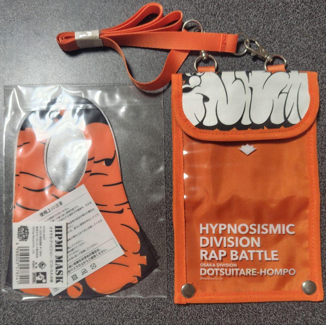 ヒプマイ　オオサカ　簓　盧笙　零　キャップ　トートバッグ　チケットホルダー